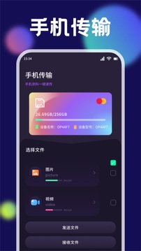 快喵截圖
