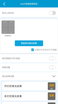 易達(dá)截圖