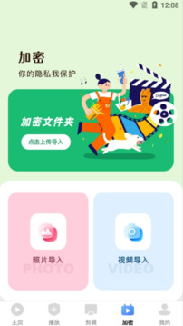 愛(ài)坤影視大全截圖