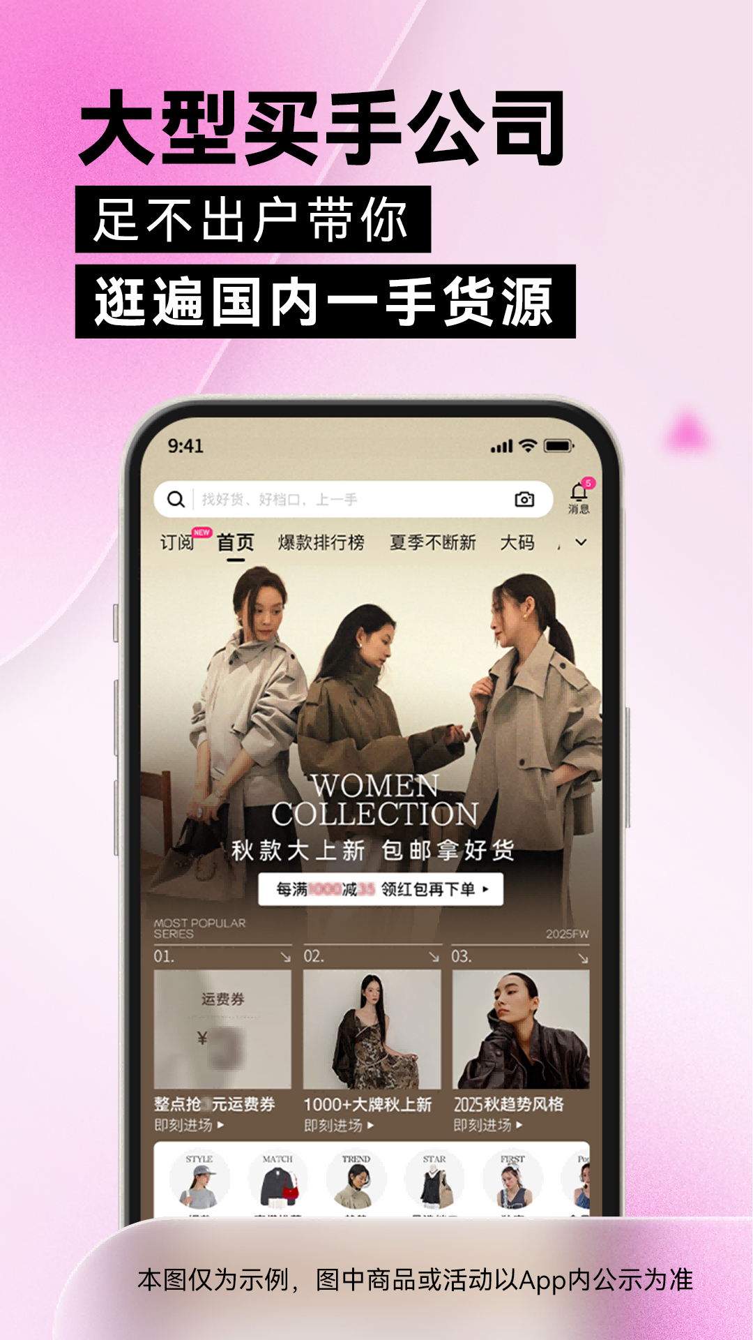 应用截图1预览