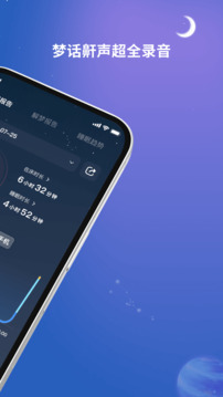 幻休截圖