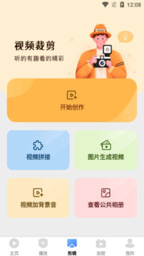 愛(ài)坤影視大全截圖