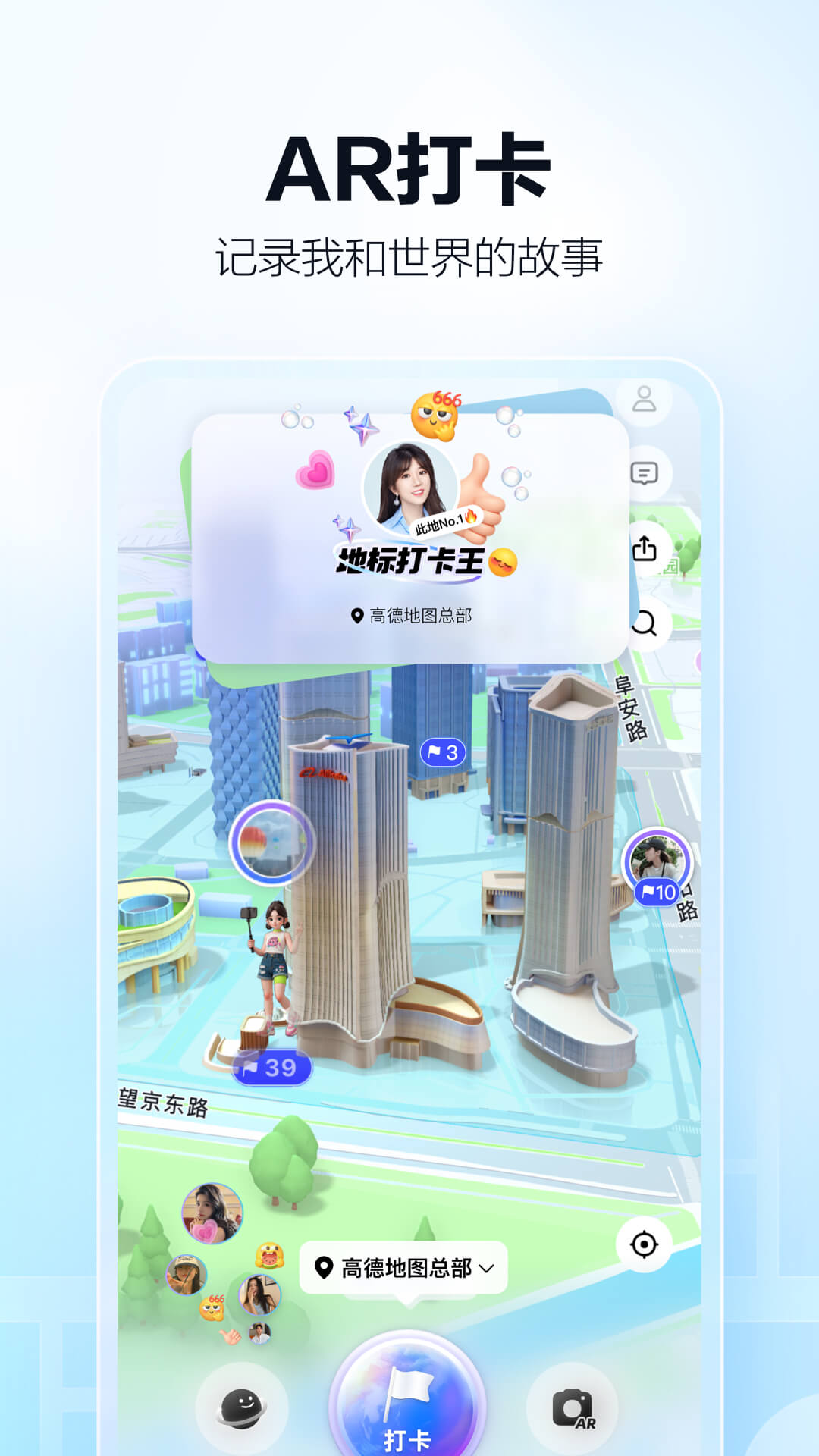 应用截图5预览