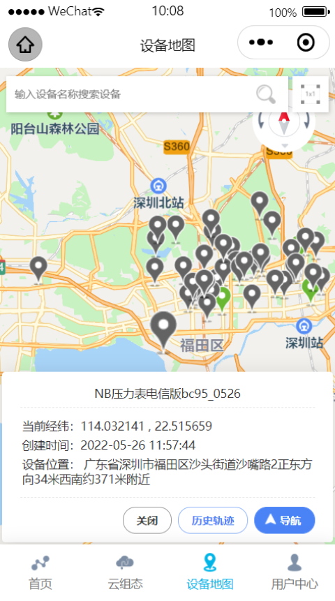 DATAIO截圖預(yù)覽