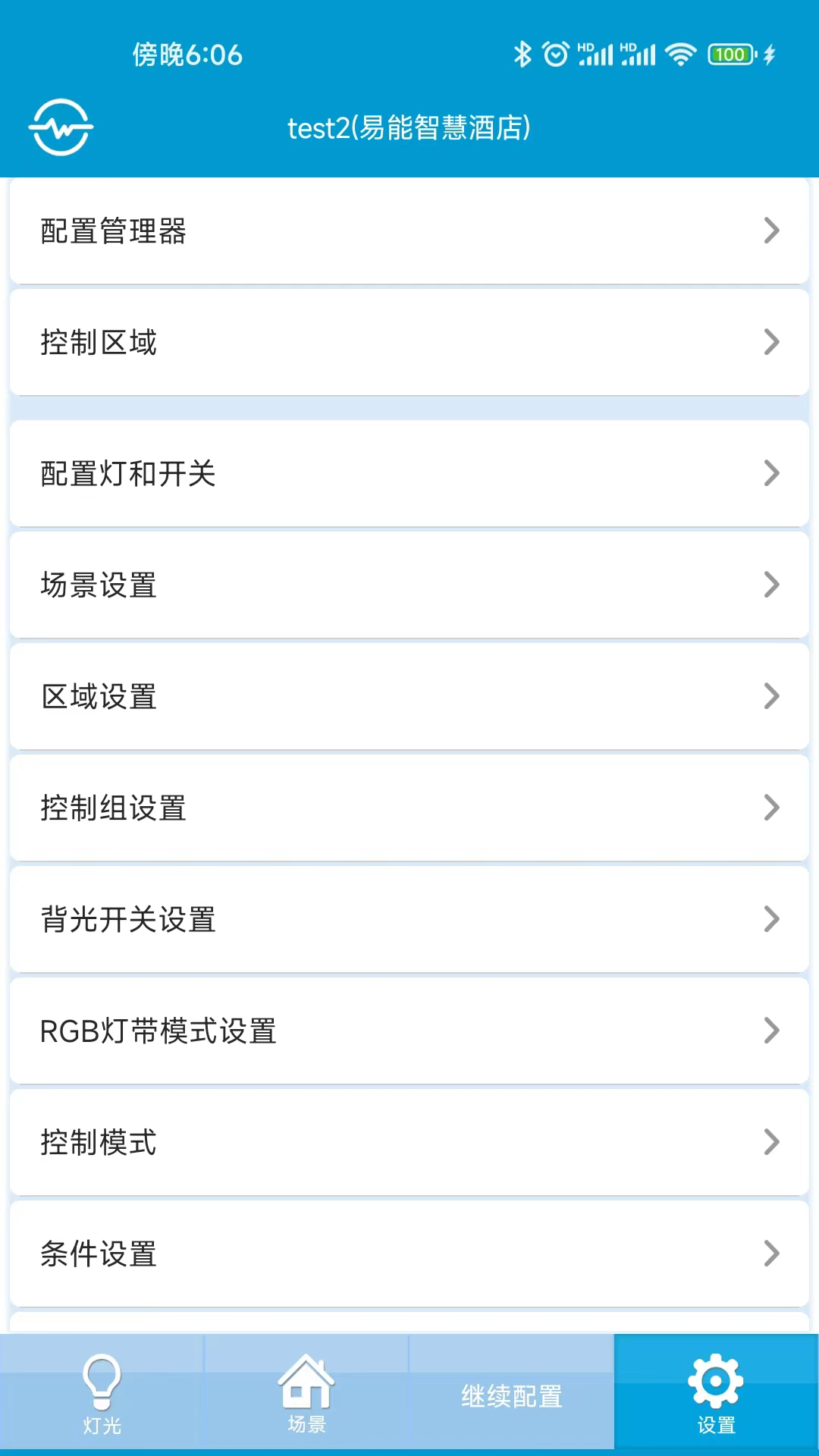 易達(dá)截圖預(yù)覽