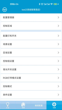 易達(dá)截圖