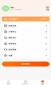 星星圍坊截圖