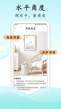 測(cè)量測(cè)距計(jì)數(shù)掃描截圖