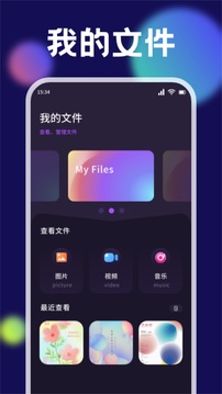 快喵截圖