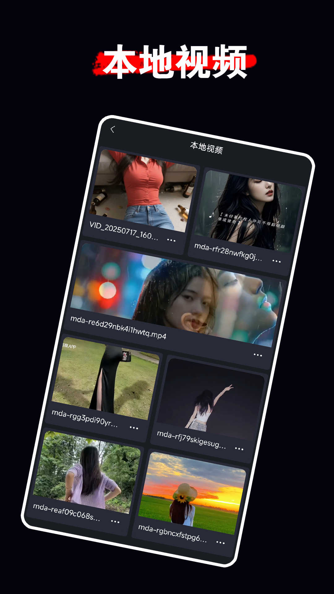 应用截图4预览