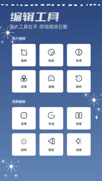 軟天空截圖