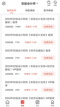 羿才教育截圖