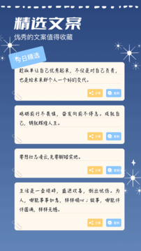 軟天空截圖