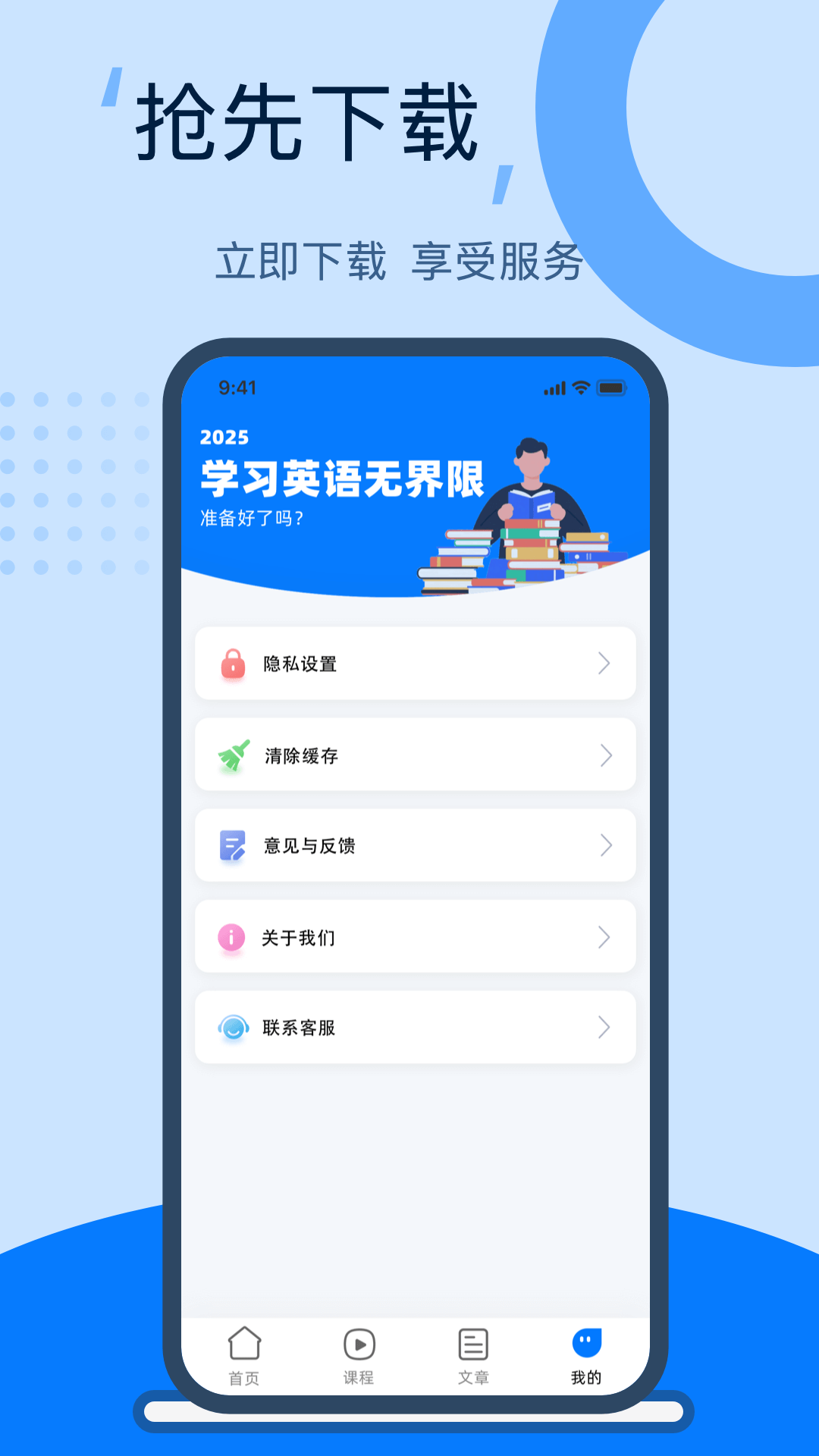 旺商聊口語截圖預(yù)覽
