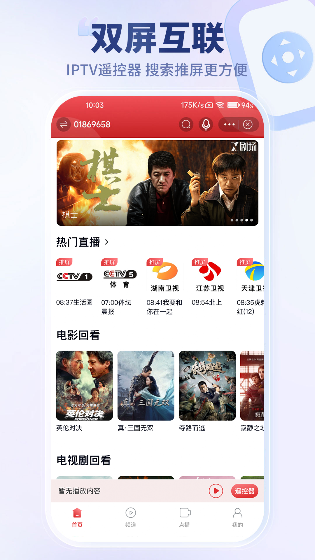 应用截图4预览