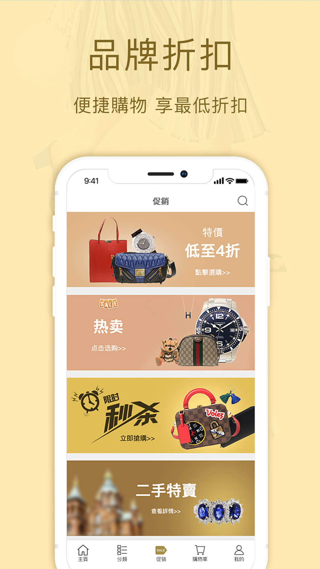 应用截图5预览