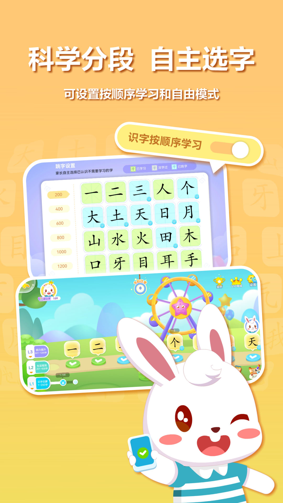应用截图5预览
