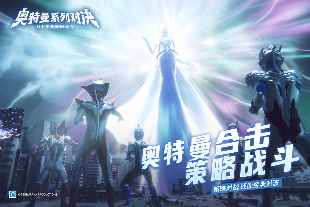 奧特曼系列：對(duì)決截圖預(yù)覽