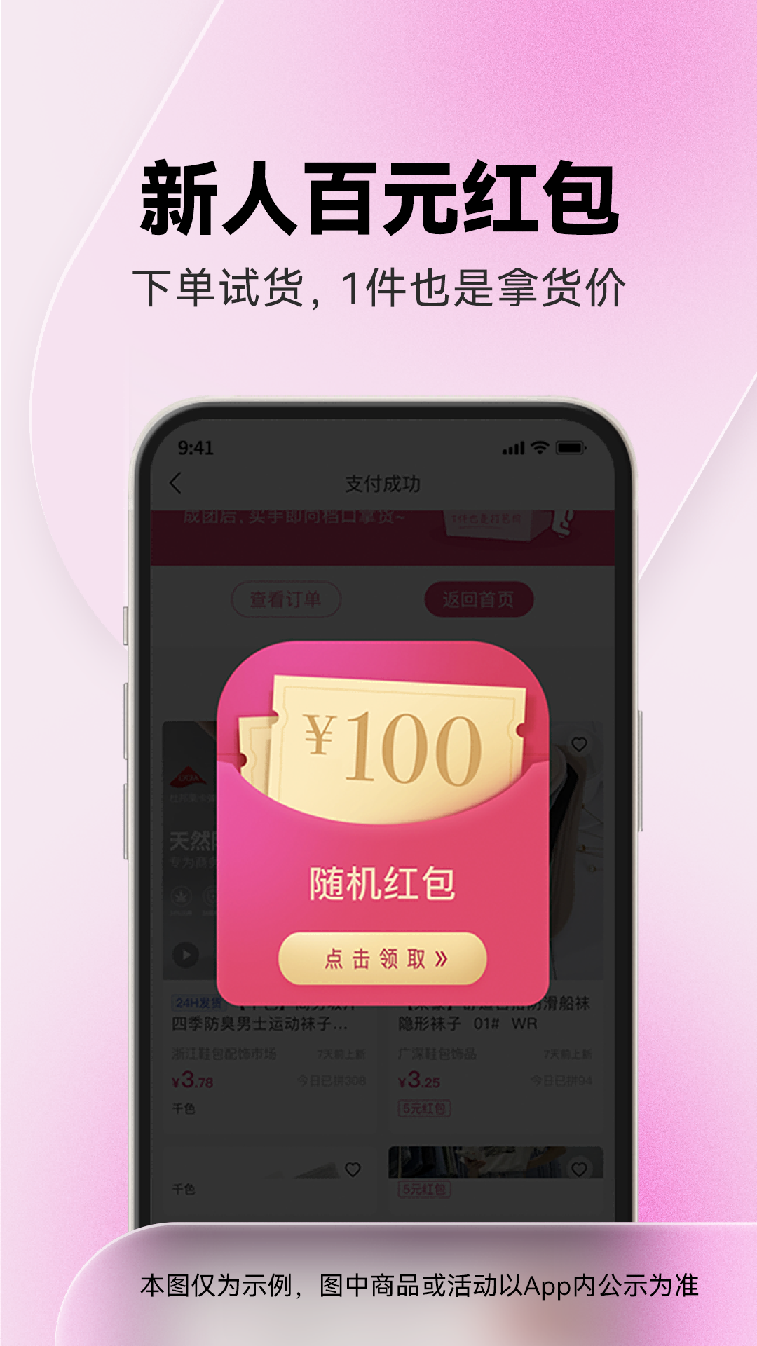 应用截图2预览