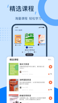 旺商聊口語截圖