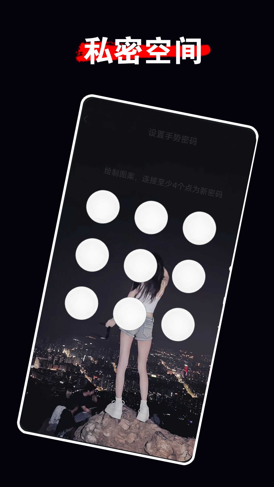应用截图5预览