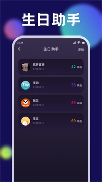 快喵截圖