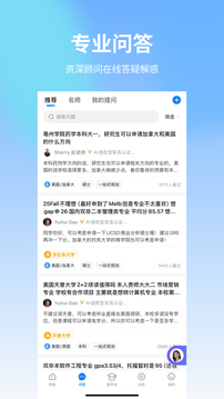 AI選校寶截圖