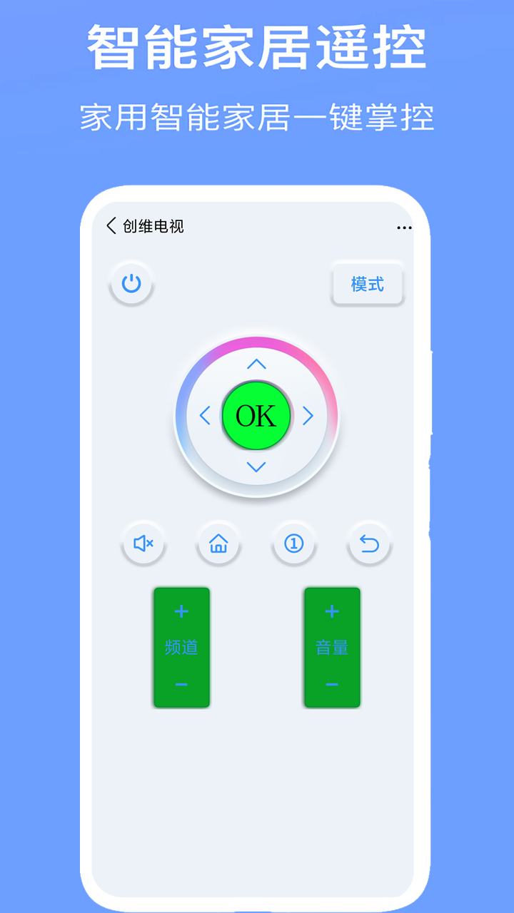 应用截图3预览