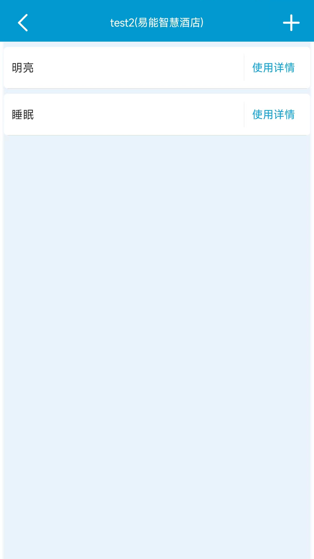 易達(dá)截圖預(yù)覽