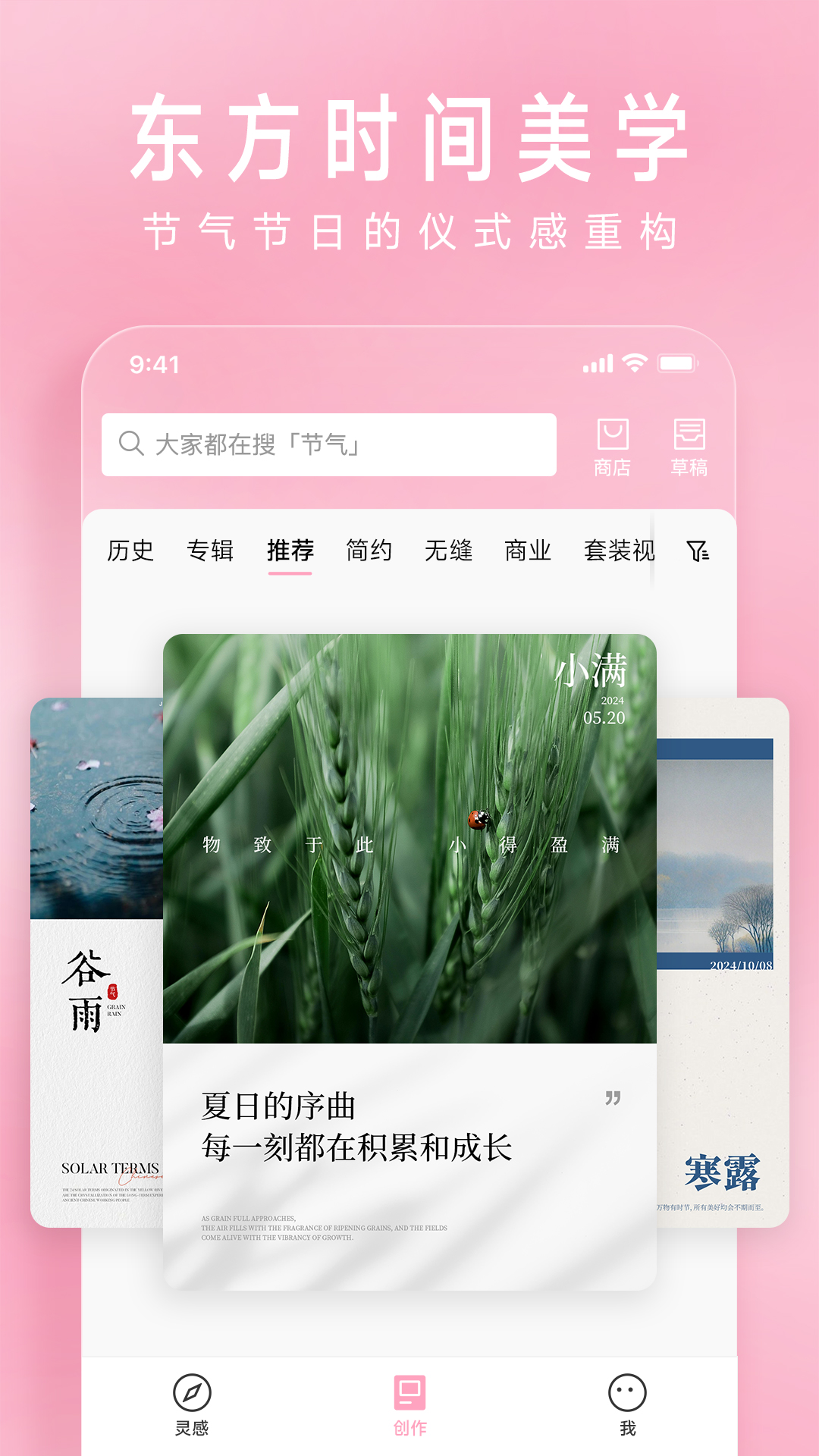 应用截图4预览