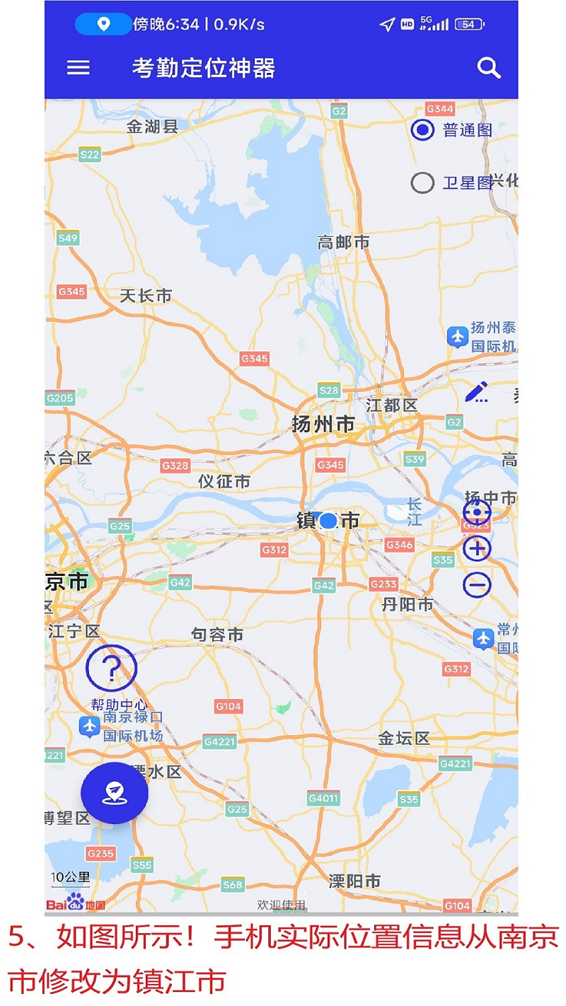 应用截图5预览