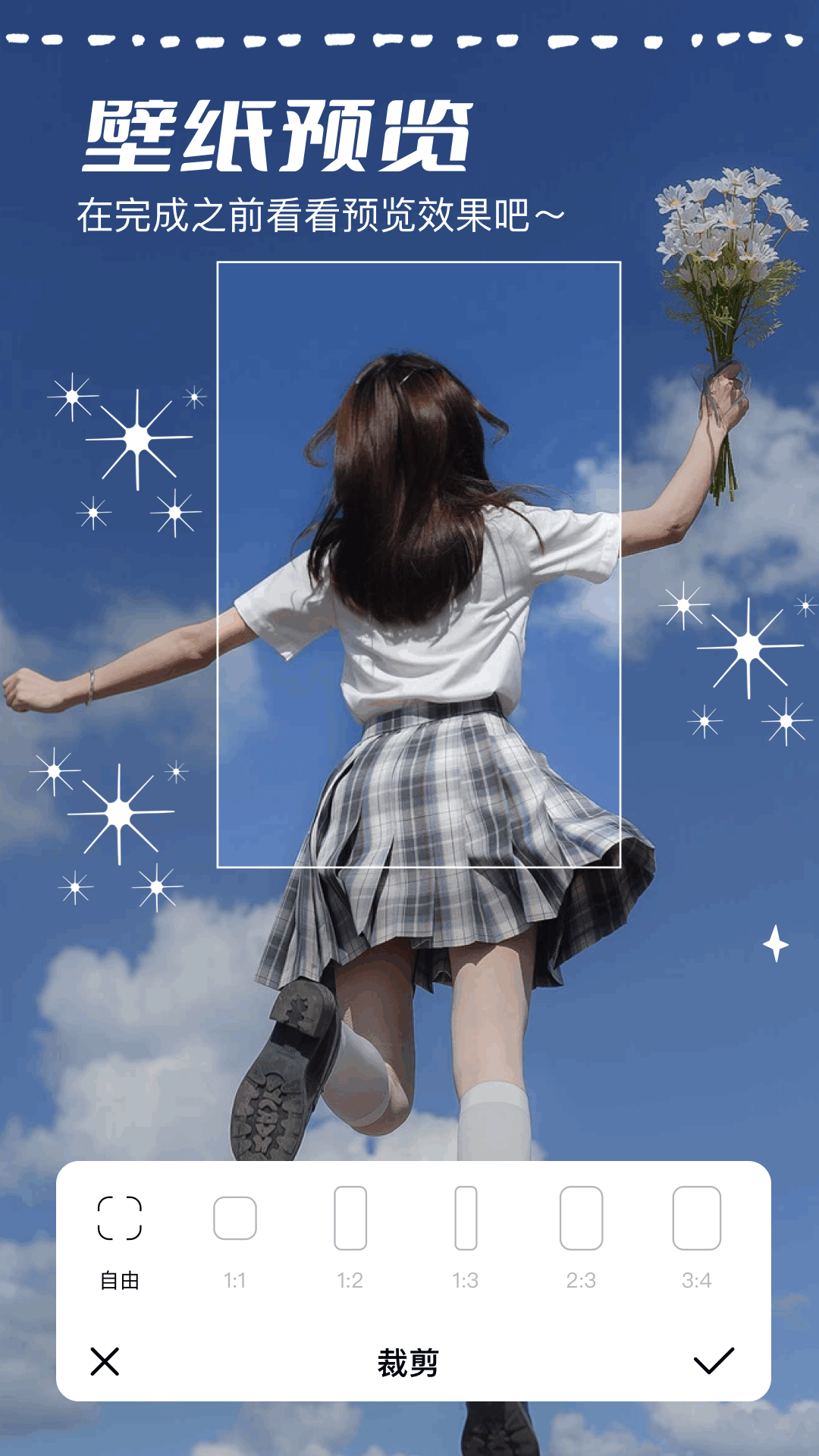 軟天空截圖預(yù)覽