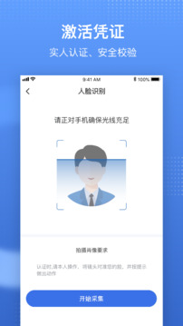 國家醫(yī)保服務(wù)平臺截圖