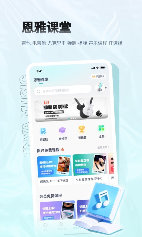 应用截图5预览