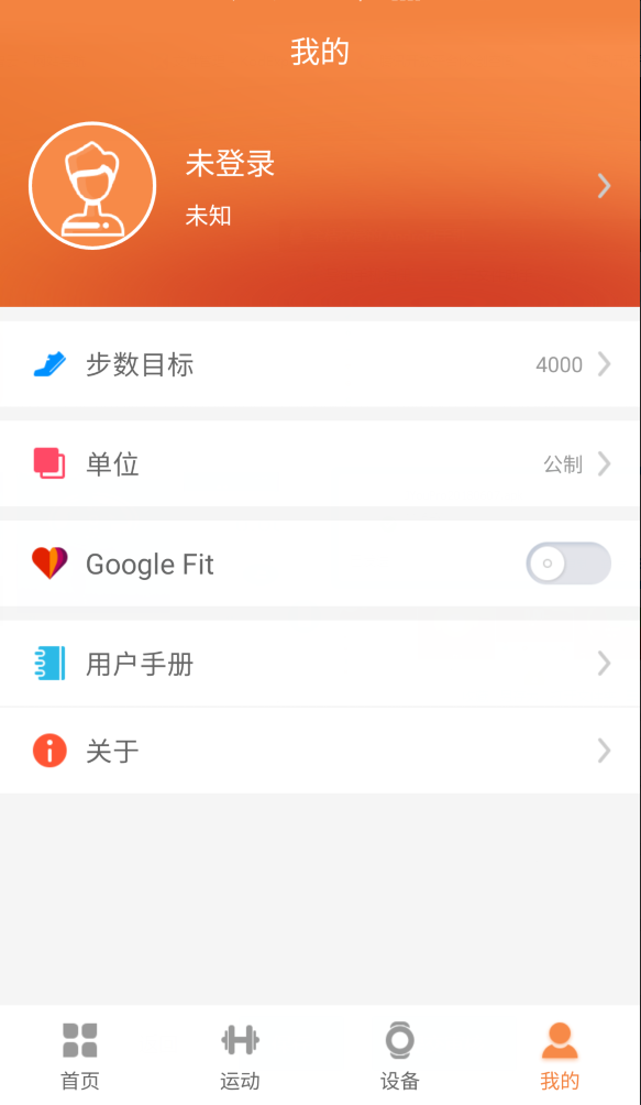 应用截图5预览