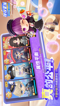 彈彈星球截圖
