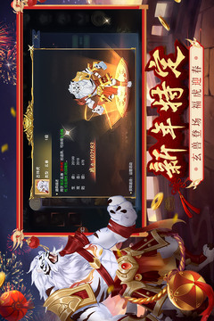 破天世界截圖