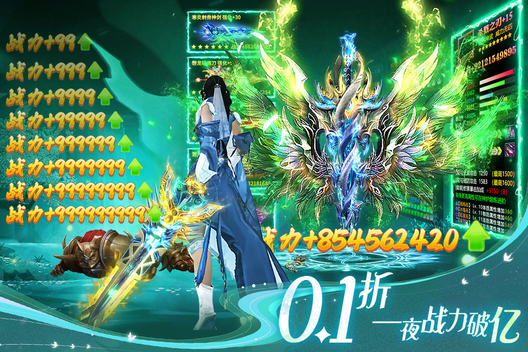 云海尋仙記截圖預(yù)覽