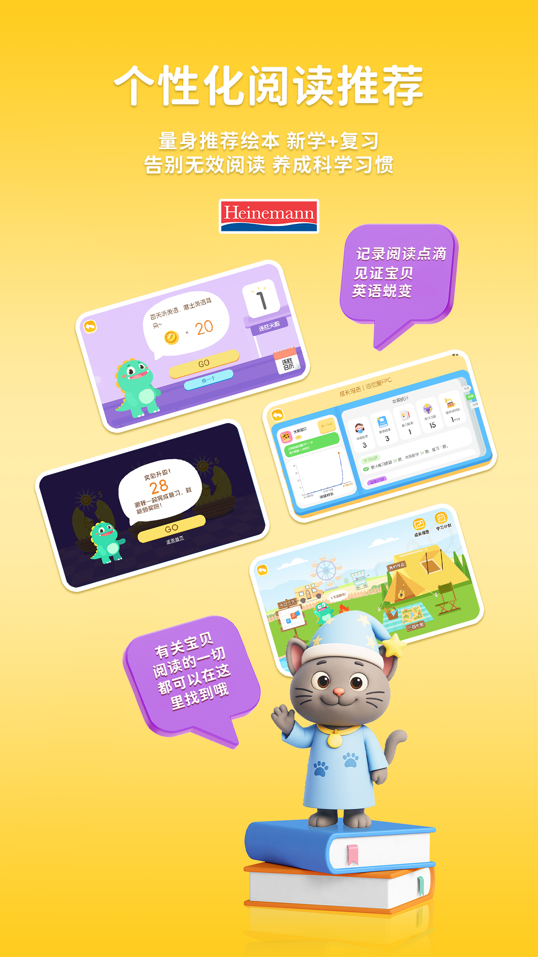 海尼曼FPC截圖預覽