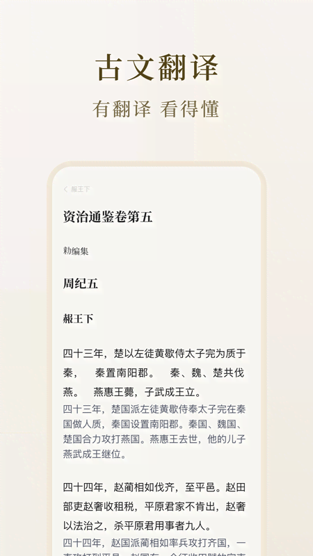应用截图3预览