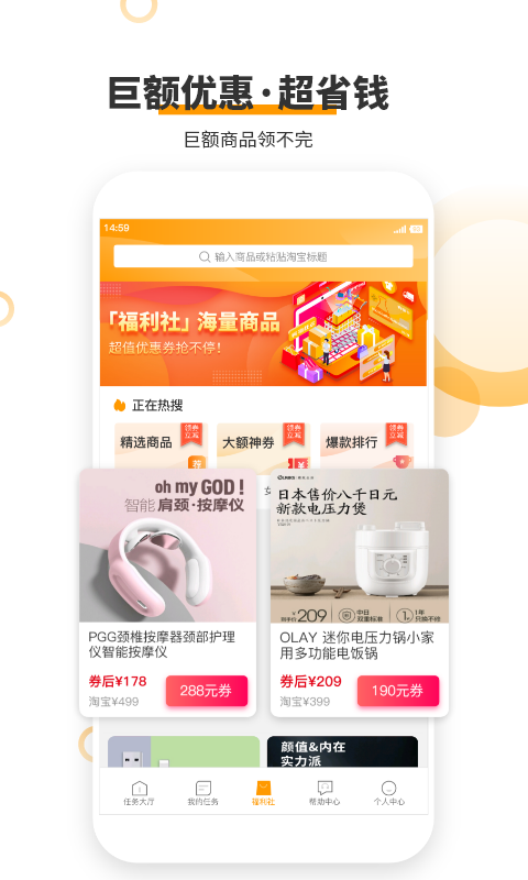 愛(ài)零工截圖預(yù)覽