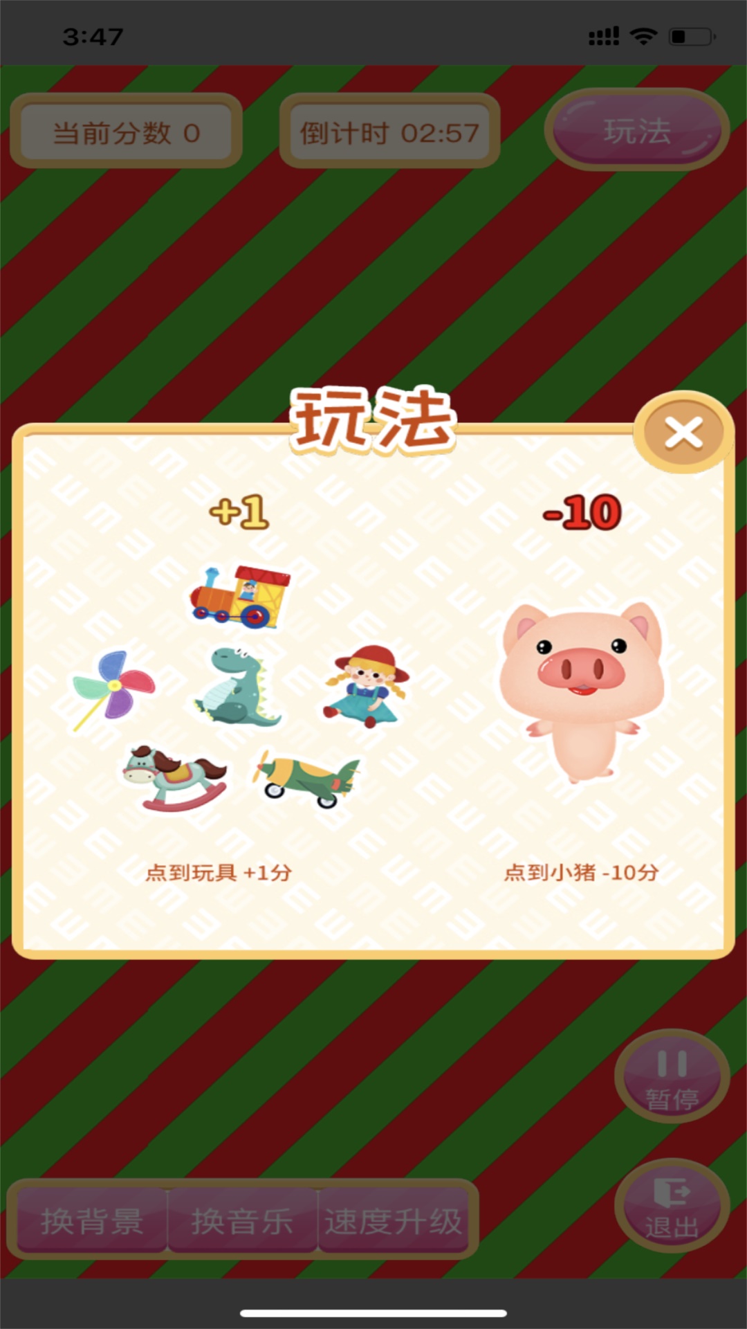 应用截图1预览