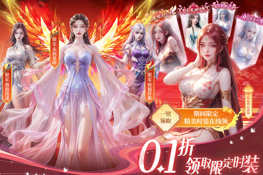 云海尋仙記截圖預(yù)覽