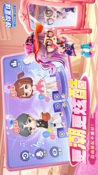 彈彈星球截圖
