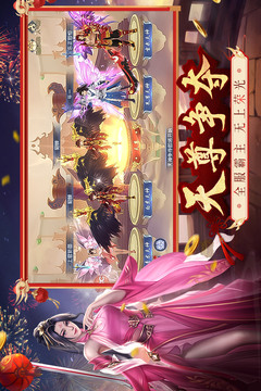 破天世界截圖