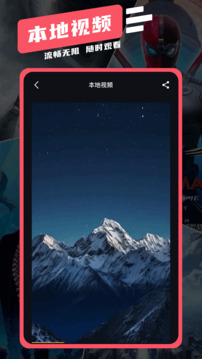 劇白白截圖