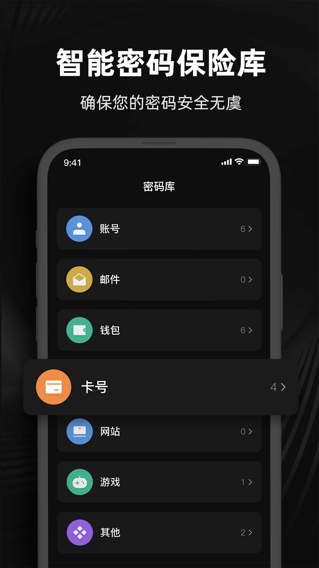 Duo Mobile身份驗證器截圖預覽