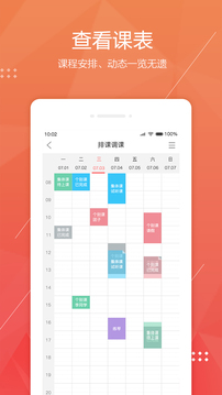 幫你教截圖