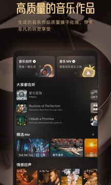 Muse AI截圖