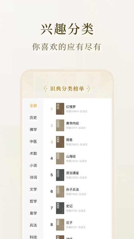 应用截图5预览